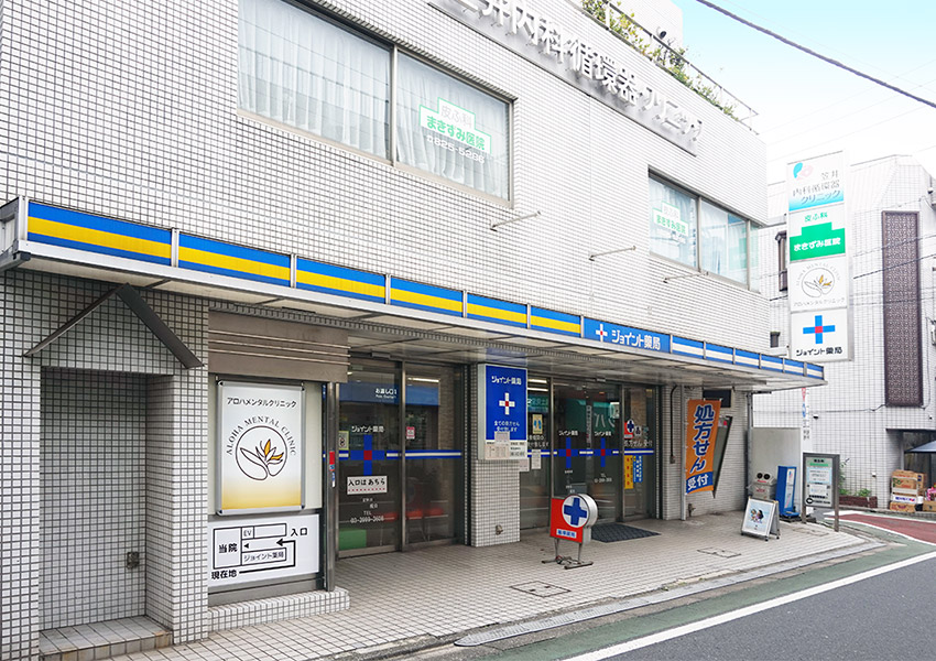 外観